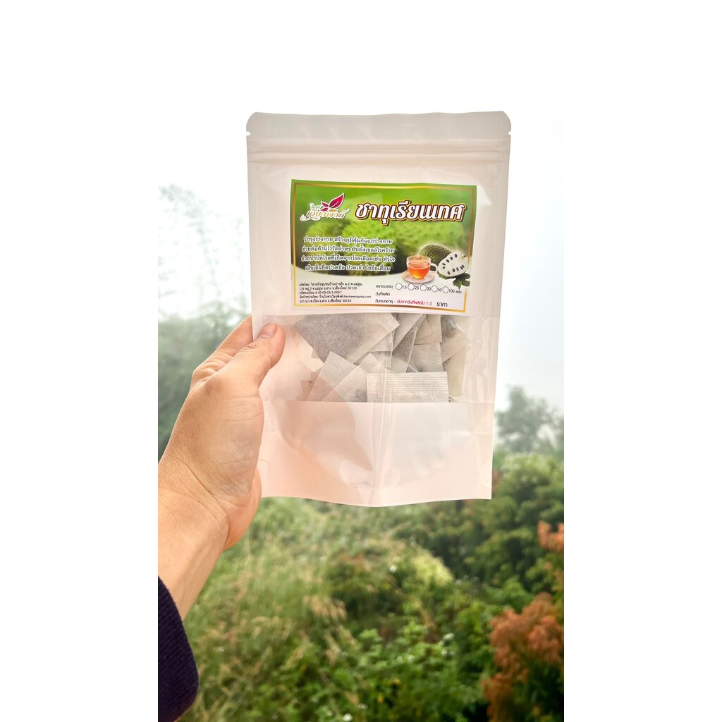 ทุเรียนเทศ-ขนาด-30-ซองชา-ชาทุเรียนเทศ-ชาใบทุเรียนเทศ-organic-natural-pure-soursop-graviola-leaf-ทำจากใบทุเรียนเทศ-1