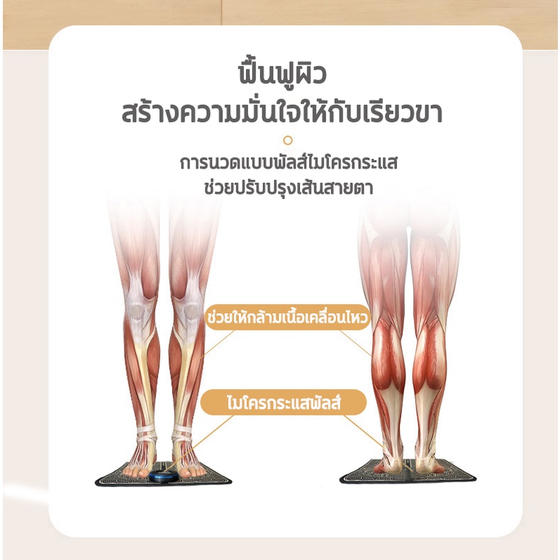 เครื่องนวดเท้า-เบาะนวดไฟฟ้า-เครื่องนวดฝ่าเท้า-ที่นวดฝ่าเท้า-ที่นวดขา-เครื่องนวดเท้าไฟฟ้า-เครื่องนวดไฟฟา-แผ่นนวดฝ่าเท้า