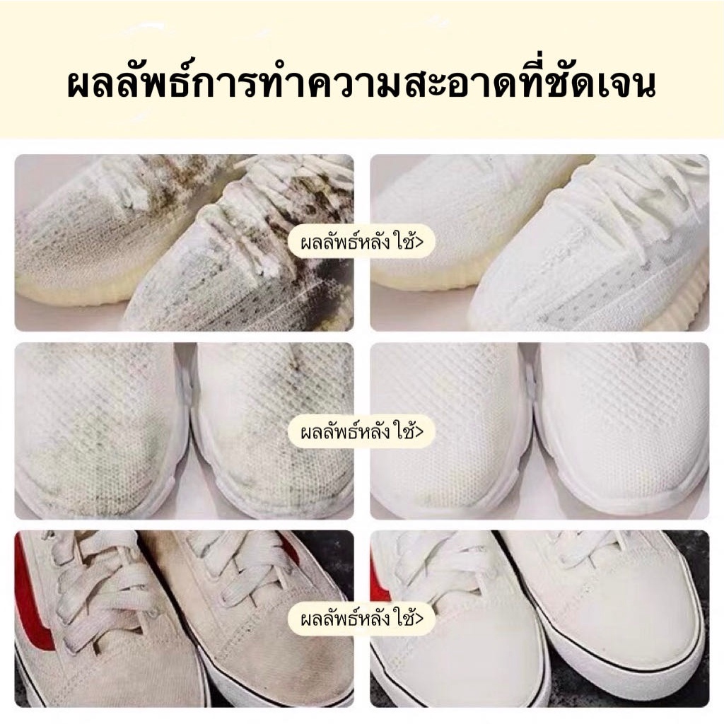 พร้อมส่งในไทย-huixiang-น้ำยาขจัดเชื้อราผ้า-ผงขจัดเชื้อรา-ขจัดคราบผ้า-ผงซักผ้าขาวและผ้าสี-ผงขจัดคราบ-สูตรเข้มข้น-ผงซักผ้า