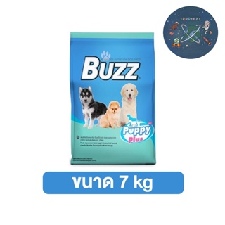 (ใหม่) BUZZ PUPPY PLUS 7 KG บัซซ์ อาหารลูกสุนัข แบบเม็ด ไก่ ขนาด 7 kg