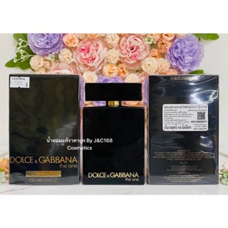 Dolce&amp;Gabbana (D&amp;G )the one for men eau de parfum intense สินค้าหทยาก❗️น้ำหอมแท้แบรนด์เนมเค้าเตอร์ห้าง❗️