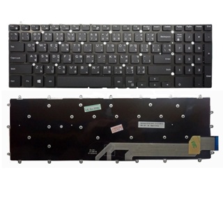 Dell keyboard (ไทย-อังกฤษ) สำหรับ Inspiron 15-5000 5565 5567 17 5765 5767  P65F P66F  G7 5788 7588 vostro 15 5568 P75F