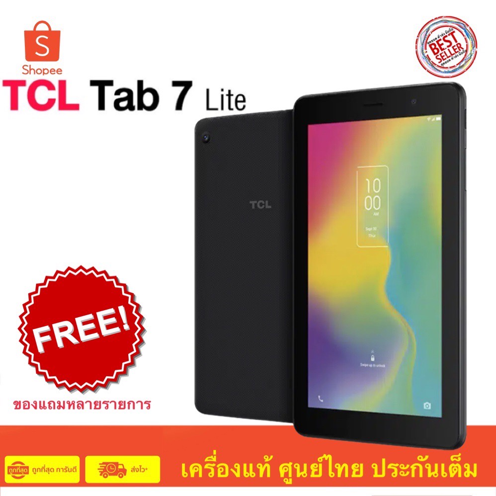 ภาพหน้าปกสินค้าแท็ปเลท TCL TAB 7 LITE Wifi ใส่ซิมไม่ได้ แท้ ศูนย์ไทย ประกันเต็ม 1 ปี จากร้าน tanongchai.austin บน Shopee