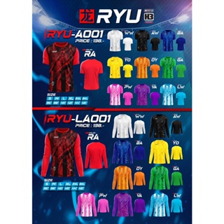 เสื้อกีฬาฟุตบอล รุ่น RYU (แขนยาว)