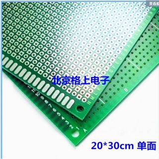 1pcs 20x30cm single Side Prototype PCB Universal Printed Circuit Board 20*30cm