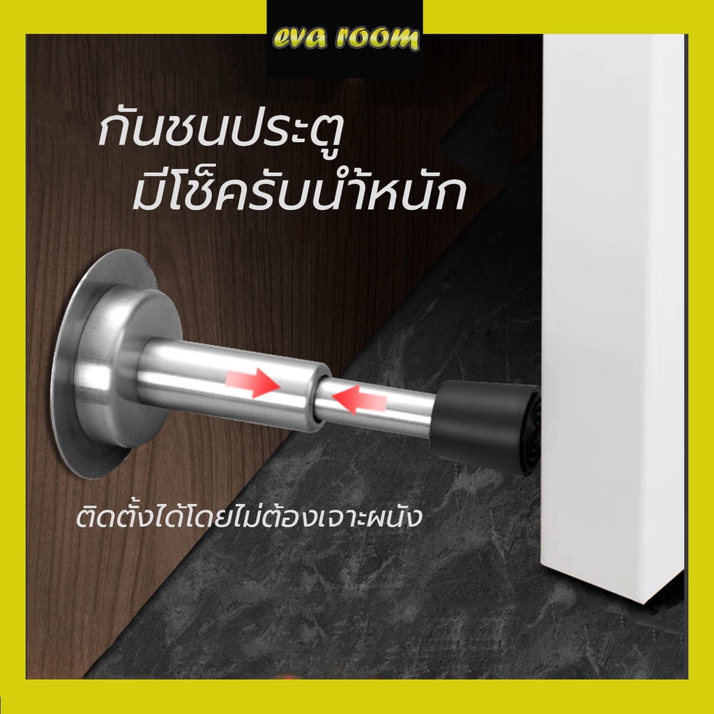 กันชนประตู-แบบมีโช็ครับน้ำหนัก-กันชนหน้าต่าง-กันชนสแตนเลส-กันชนตรง