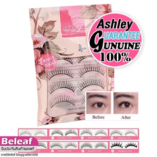 แอชลี่ย์ ขนตาปลอม คุณภาพ ยืดหยุ่นสูง (1ห่อมี5คู่) AA232 Ashley Premium Cosmetic False Eyelashes