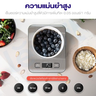 เครื่องชั่งดิจิตอล 5kg/1g ชั่งน้ำหนักดิจิตอล ตราชั่งดิจิตอล