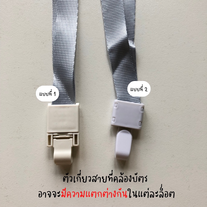 ภาพสินค้ากรอบใส่บัตรแนวตั้ง/แนวนอน พร้อมสาย มีให้เลือกหลายสี ที่ใส่บัตร ป้ายชื่อ ซองใส่บัตร บัตรพนักงาน บัตรนักเรียน ซองบัตร กรอบบัตร ป้ายห้อยบัตร จากร้าน fourkingkong บน Shopee ภาพที่ 2