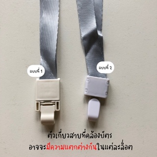 ภาพขนาดย่อของภาพหน้าปกสินค้ากรอบใส่บัตรแนวตั้ง/แนวนอน พร้อมสาย มีให้เลือกหลายสี ที่ใส่บัตร ป้ายชื่อ ซองใส่บัตร บัตรพนักงาน บัตรนักเรียน ซองบัตร กรอบบัตร ป้ายห้อยบัตร จากร้าน fourkingkong บน Shopee ภาพที่ 2