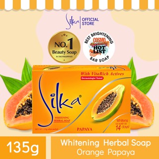 สบู่มะละกอ  ขนาด 65,135 กรัม  Silka Whitening Herbal Papaya Soap