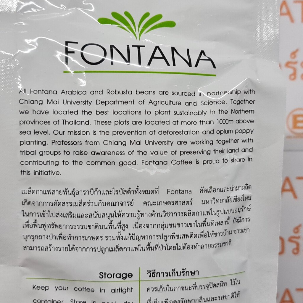 ฟอนทาน่า-กาแฟคั่วบด-เบรคฟาสต์-เบลนด์-500-กรัม-fontana-coffee-ground-breakfast-blend-500-g