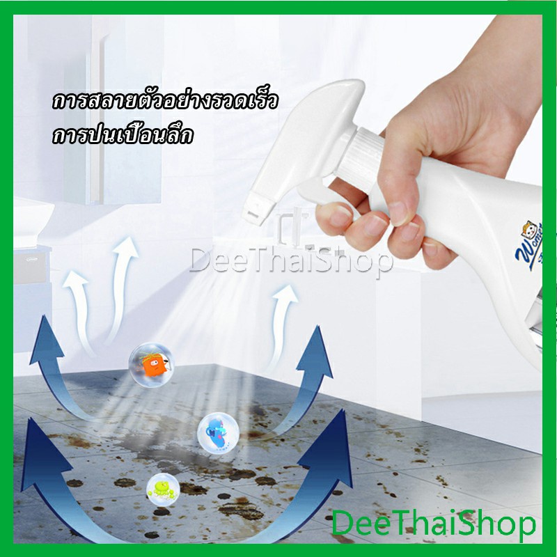 deethai-น้ำยาล้างห้องน้ำขัดกระเบื้อง-น้ำยาขจัดคราบห้องฝังลึก-น้ำขจัดคราบน้ำ-การปนเปื้อนในห้องน้ํา-tile-detergent