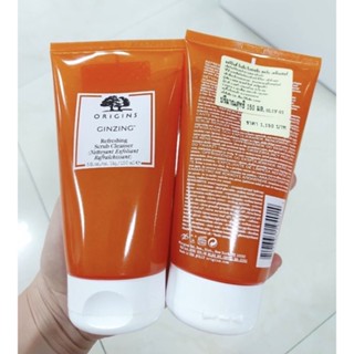 Origins  GINZING™ Refreshing Scrub Cleanser 150 ml