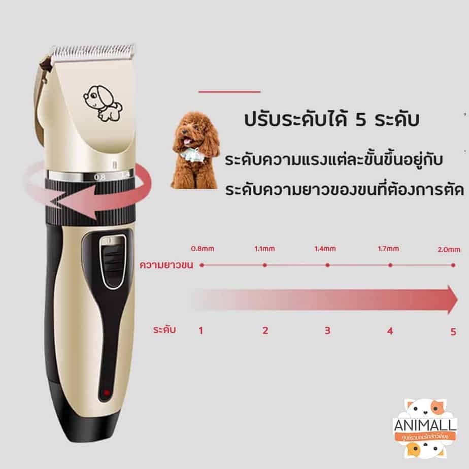 ส่งจากไทย-ปัตตาเลี่ยนไร้สาย-ปัตตาเลี่ยนตัดขน-ปัตตาเลี่ยนตัดขนสัตว์-แบตตาเลี่ยนหมา-แบตเตอเลี่ยน