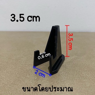 ภาพขนาดย่อของภาพหน้าปกสินค้าขาตั้งเข็มกลัด ขาตั้งเหรียญ ขาตั้งการ์ด ขาตั้งกรอบรูปขนาดเล็ก อะคริลิคใส / ดำ (3.5cm/5.5cm/6.5cm/7cm) จากร้าน daynight_store บน Shopee ภาพที่ 4