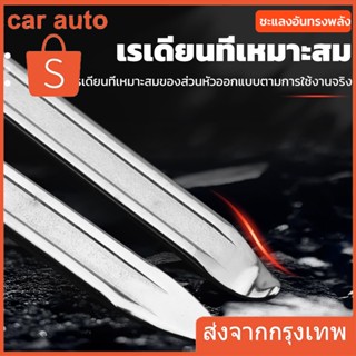 เหล็กงัดยาง 12 นิ้วเหล็กงัดยาง 12 นิ้ว เครื่องมืองัดล้อ เหล็กปะล้อรถ ถอดสำหรับยางรถจักร  ของแท้ ใช้ได้รถจักรยานยนต์ มอเตอร์ไซด์ บิ๊กไบ เครื่องมืองัดล้อ เหล็กปะล้อรถ ถอดสำหรับยางรถจักร  ของแท้ ใช้ได้รถจักรยานยนต์ มอเตอร์ไซด์ บิ๊กไบ