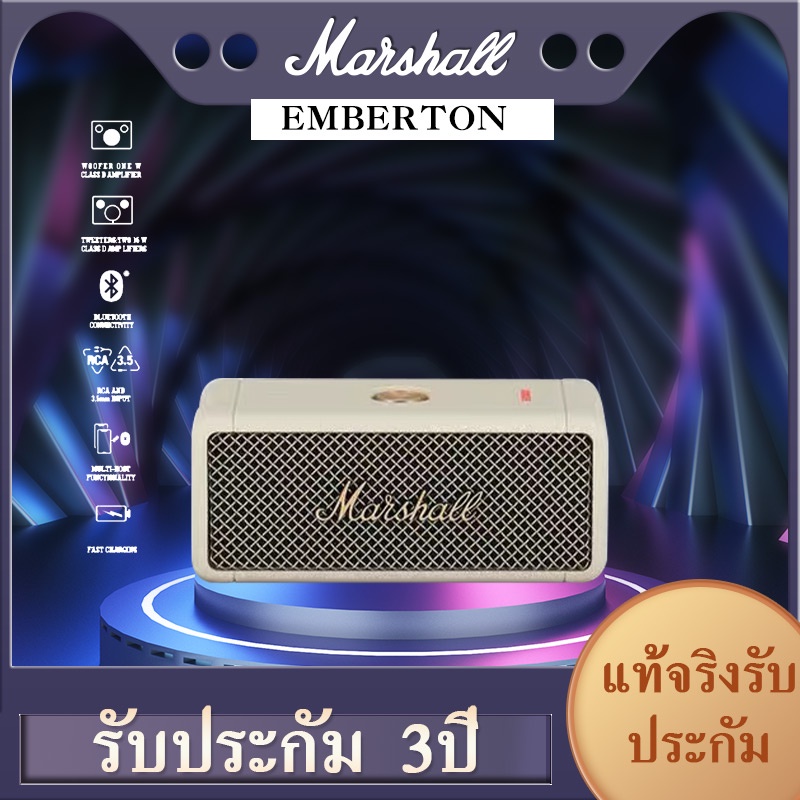 ราคาและรีวิว5.15 MARSHALL EMBERTON ลำโพงบลูทูธ รับประกันสามปี จัดส่งฟรีในประเทศไทย ลำโพงบลูทู ธ ลำโพงสำหรับใช้ในบ้าน ลำโพงขนาดเล็ก