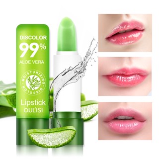 OB-1425 OBUSE Aloe Vera 99% moisture lip balm โอบิวซ์ ลิปว่านเปลี่ยนสี (1แท่ง)