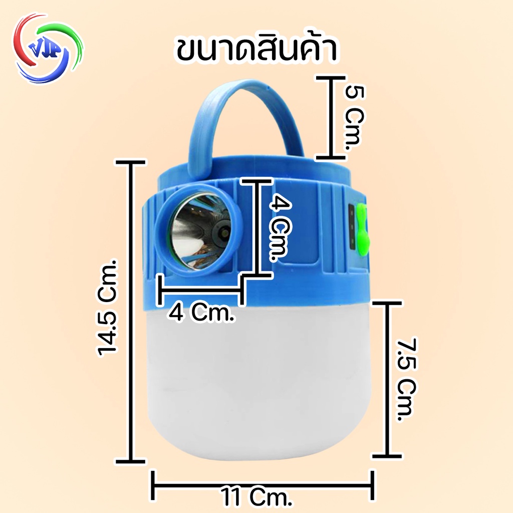 โคมไฟโซล่าเซลล-led-หลอดไฟพกพา-solar-cell-ไฟฉายพกพา-ไฟฉุกเฉิน-2in1-ชาร์จไฟ-พอร์ตชาร์จ-type-c-ตะเกียง-ไฟฉาย-คละสี