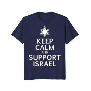 เสื้อยืดผ้าฝ้ายพิมพ์ลายคลาสสิก Sanc6 [พร้อมส่ง] เสื้อยืดแขนสั้น พิมพ์ลาย Keep Calm Support Israel Star Of David พลัสไซซ์