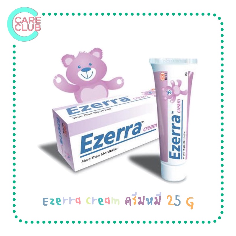 ezerra-cream-ครีมหมี-25-g-อีเซอร์ร่า-ครีม-ฉลากไทย-1191380