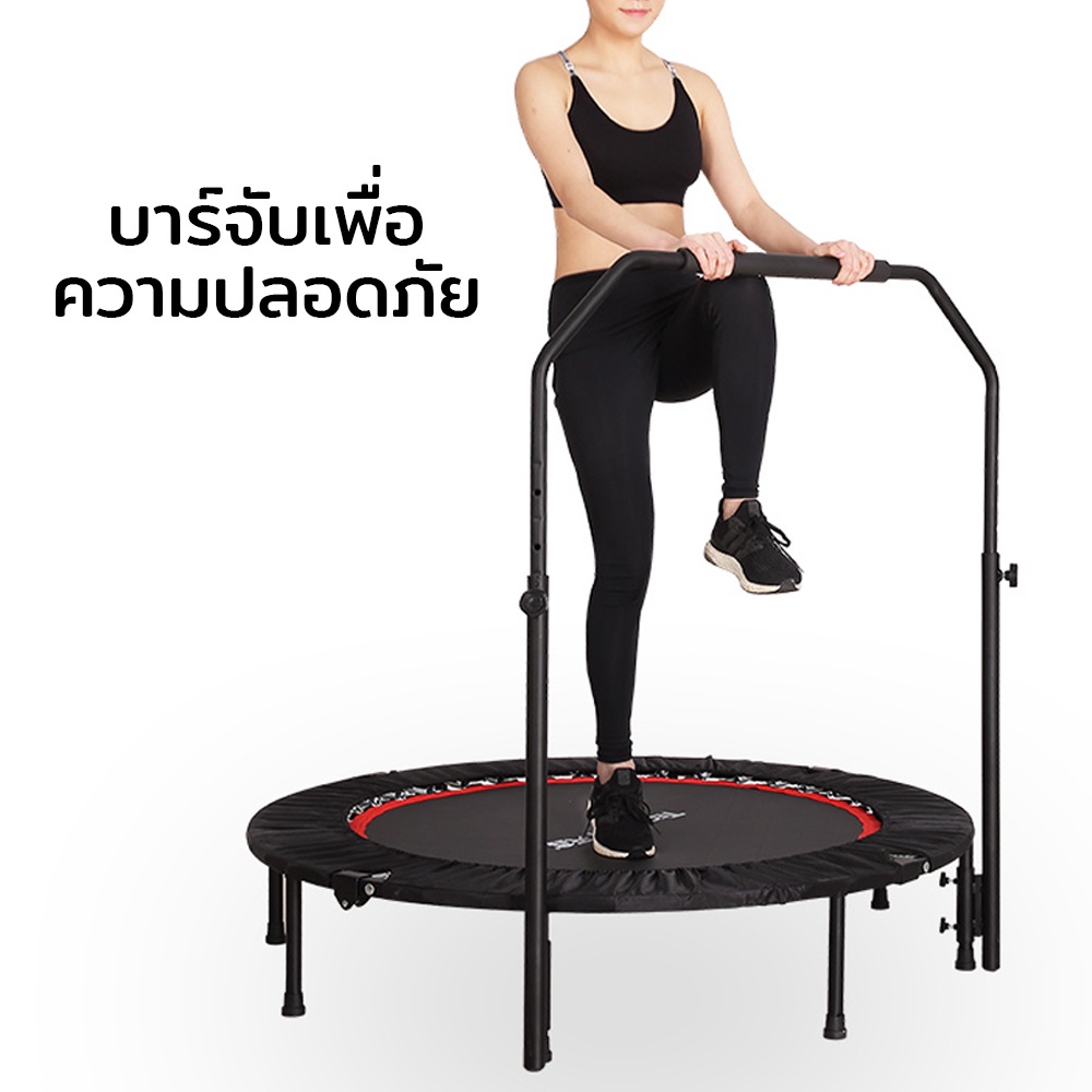 eland-สปริงออกกำลังกาย-แทรมโพลีน-trampoline-ที่กระโดดออกกำลังกาย-เตียงกระโดดแบบมีมือจับ-สปริงบอร์ดกระโดด-ออกกำลังกาย