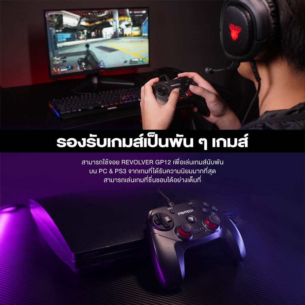 FANTECH GP12 Gaming Controller จอยเกมมิ่ง joystick ระบบ X-input รูปทรงสไตล์ สำหรับ PC
