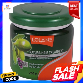 โลแลน เนทูร่า ครีมหมักผม สูตรเพื่อผมแห้งเสีย 250 ก.Lolane Natura hair conditioner formula for dry and damaged hair 250 g