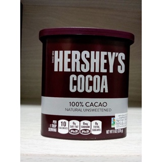 HERSHEYS COCOA100% ผงโกโก้100% ตราเฮอร์ชีส์ ปริมาณ  226 กรัม