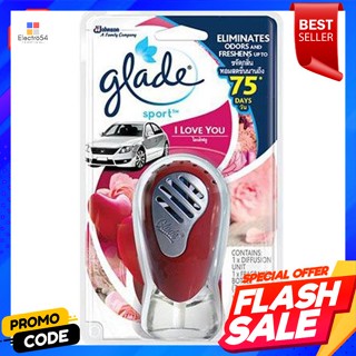 เกลด สปอร์ต น้ำหอมปรับอากาศในรถยนต์ กลิ่นไอเลิฟยู 7 มล.Glade Sport Car Air Freshener I Love You 7 ml.