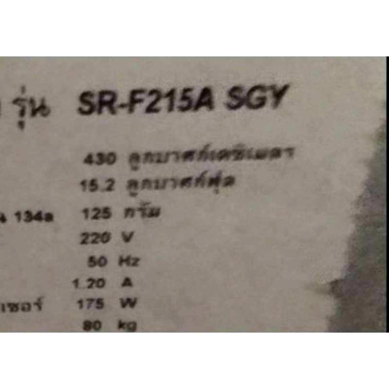 900767-ขอบยาง-รุ่น-sr-f215a-sgy-ชันโย