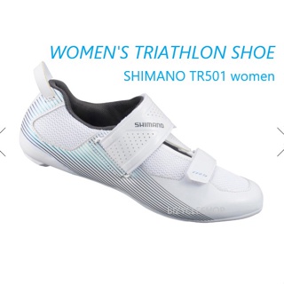 รองเท้าไตรกีฬาสำหรับผู้หญิง NEW SHIMANO TR5/TR501 WOMEN