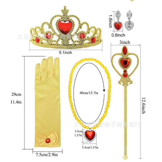 เครื่องประดับ-มงกุฎเจ้าหญิง-เครื่องประดับและอุปกรณ์เสริม-แต่งตัวเจ้าหญิง-ชุดมงกุฎคฑาเจ้าหญิง-ถุงมือเจ้าหญิง-8-ชิ้น