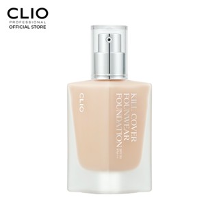 [CLIO] Kill Cover Founwear Foundation SPF30 PA+++ 38g.รองพื้นกึ่งแมตต์ เบลอรูขุมขน เผยผิวเรียบเนียน