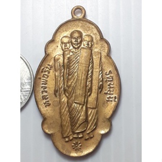 เหรียญ กายทิพย์ กะหลั่ยทอง หลวงพ่อริม วัดอุทุมพร สุรินทร์ ปี2521