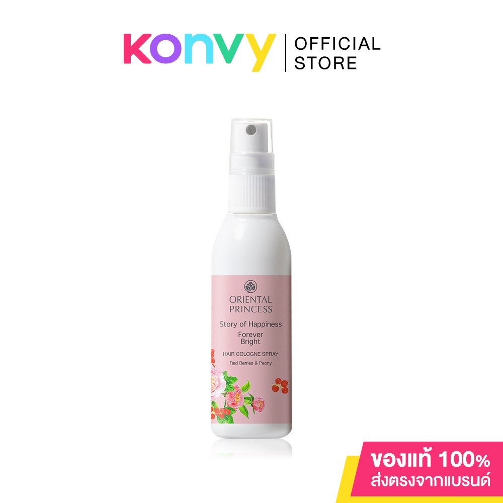 ภาพสินค้าOriental Princess Story of Happiness Forever Bright Hair Cologne Spray โอเรียนทอล พริ้นเซส โคโลญจน์สำหรับเส้นผม. จากร้าน konvy_officialshop บน Shopee ภาพที่ 1