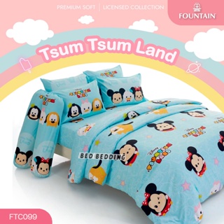 Fountain FTC099 ชุดผ้าปูที่นอน พร้อมผ้านวมขนาด 90 x 100 นิ้ว จำนวน6 ชิ้น (ฟาวน์เทน Tsum Tsum)