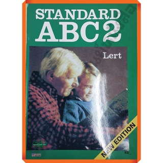 หนังสือเรียนSTANDARD ABC2 /001112202000028/63-.  #วัฒนาพานิช(วพ)