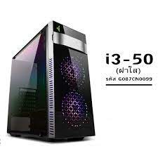เคส CASE ATX GVIEW i3-50 RGB (Black) ด้านหน้าเป็นกระจก แถมพัดลมสีฟ้า ...