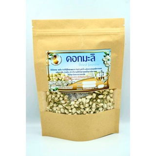 ชาดอกมะลิ 100% (Jasmine FlowerTea) ขนาด 50 กรัม ดอกมะลิมีรสหอมเย็น มีสรรพคุณบำรุงหัวใจ ทำให้ชื่นใจ จิตใจชุมชื่น แก้อา...