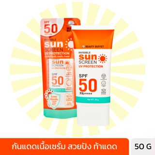 BEAUTY BUFFET INVISIBLE SUNSCREEN UV PROTECTION SPF 50 PA++++ - บิวตี้ บุฟเฟต์ อินวิซิเบิ้ล ซันสกรีน ยูวี โพรเทคชั่น เอสพีเอฟ 50 พีเอ++++