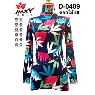เสื้อบอดี้ฟิตกันแดดผ้าลวดลาย(คอเต่า) ยี่ห้อ MAXY GOLF(รหัส D-0409 ดอกไม้36)