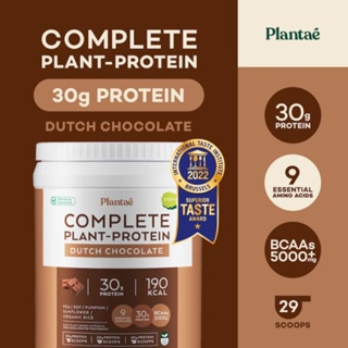 ภาพหน้าปกสินค้า🔥พร้อมส่ง🔥 Plantae โปรตีนพืช รสดัชท์ ช็อกโกแลต100% Plant Protein เสริมสร้างกล้ามเนื้อ โปรตีนสูง คีโต วีแกน เวย์ ที่เกี่ยวข้อง
