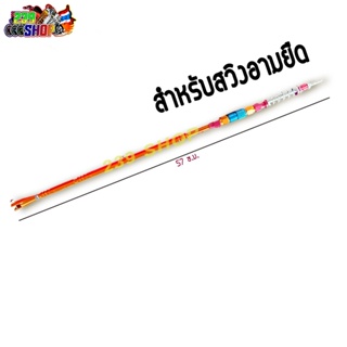 สายเบรคหลัง สายเบรก IPS ใส่กับอามยืด WAVE100 WAVE125 WAVE125 ทั่วไป aumshop239