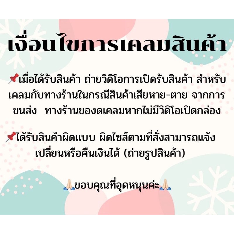 สนดำญี่ปุ่นเพาะเมล็ด-ไซส์กระถาง4นิ้ว