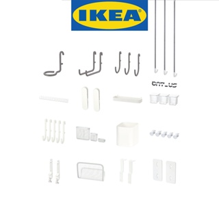 IKEA อิเกีย SKÅDIS อุปกรณ์เสริม แผ่นเส้นใยไม้อัด