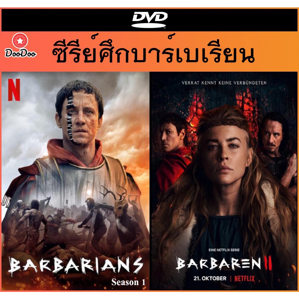 dvd-ดีวีดี-ซีรีย์ฝรั่ง-barbarians-season-1-2-6-ตอนจบต่อปี-เสียงไทย-อังกฤษ-ซับไทย-อังกฤษ