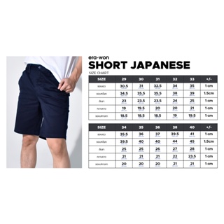 ภาพขนาดย่อของภาพหน้าปกสินค้าera-won กางเกงขาสั้น รุ่น Japanese Vintage Shorts สี Grey Smith จากร้าน erawon_official_store บน Shopee ภาพที่ 5