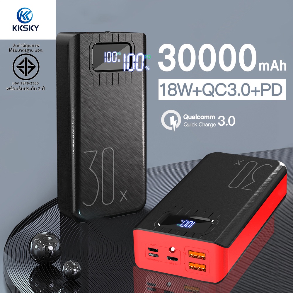 ภาพหน้าปกสินค้าPowerbank 30000mAh แท้ พาว์เวอร์แบงค์ 100% LCD With Flash Light พาเวอร์แบงค์ พาวเวอร์แบงค์ของแท้ จากร้าน fashionpowerbank บน Shopee